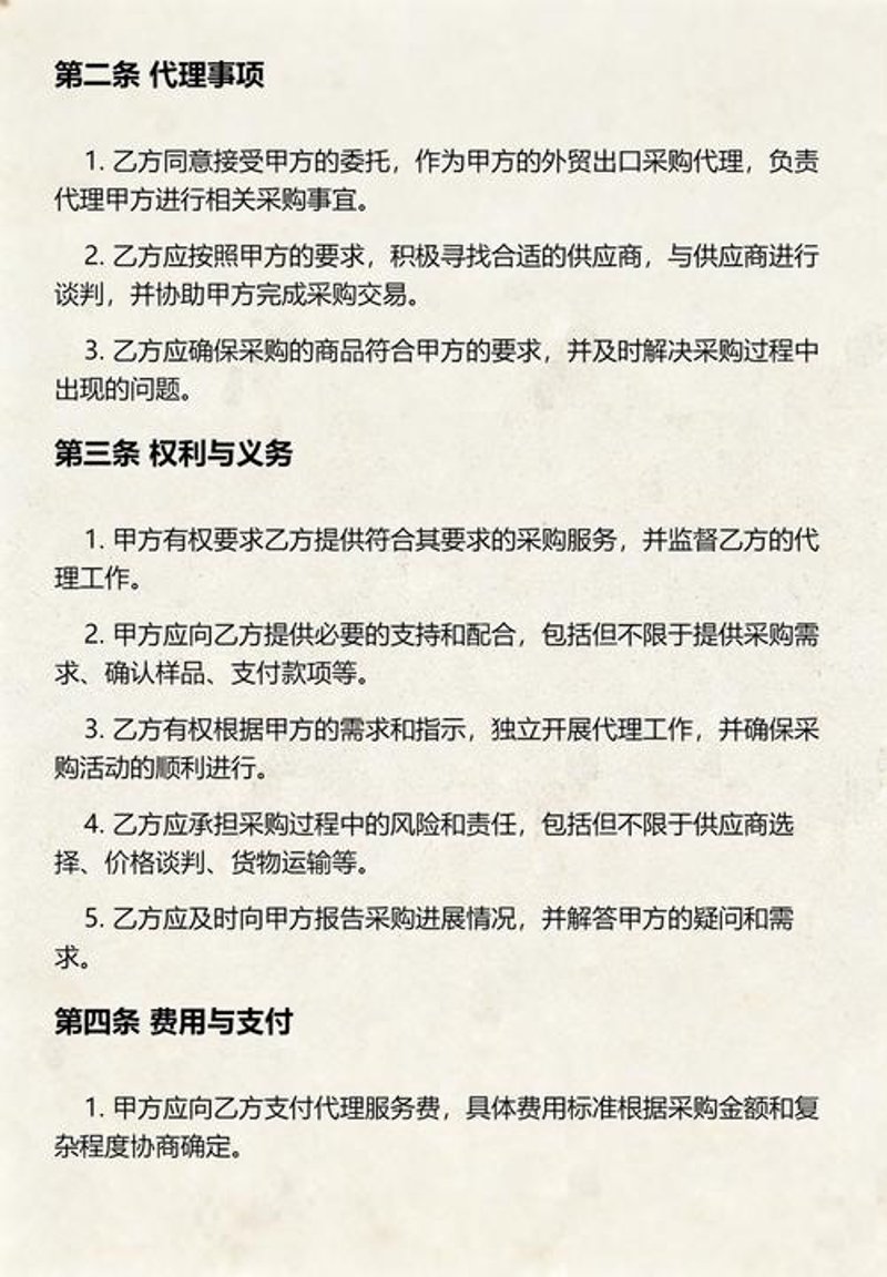 义乌小商品批发:全球买家的购物天堂