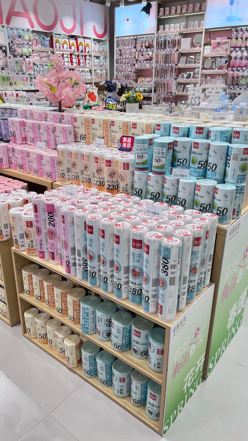 日用百货批发:市场风向与未来趋势