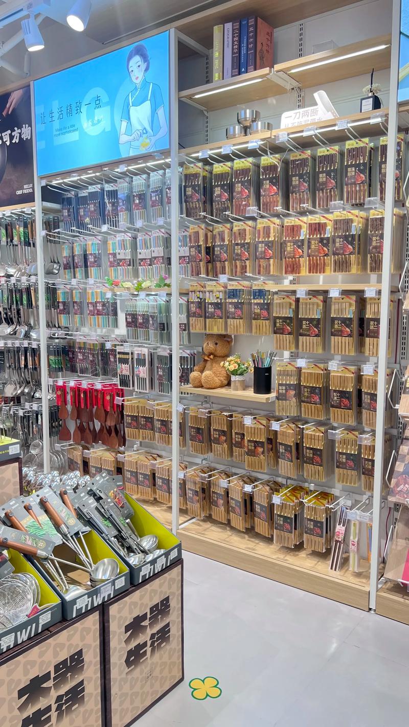 日用百货批发市场的选择攻略